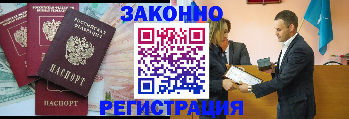 пропишу в квартире в Златоусте